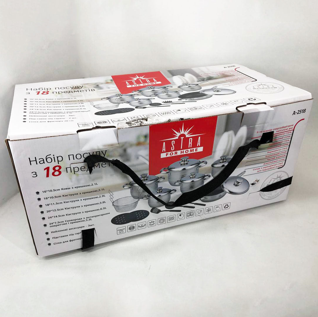 Набор посуды 18 предметов ASTRA A-2518, кастрюли из нержавейки, кастрюли с крышками, хорошие кастрюли