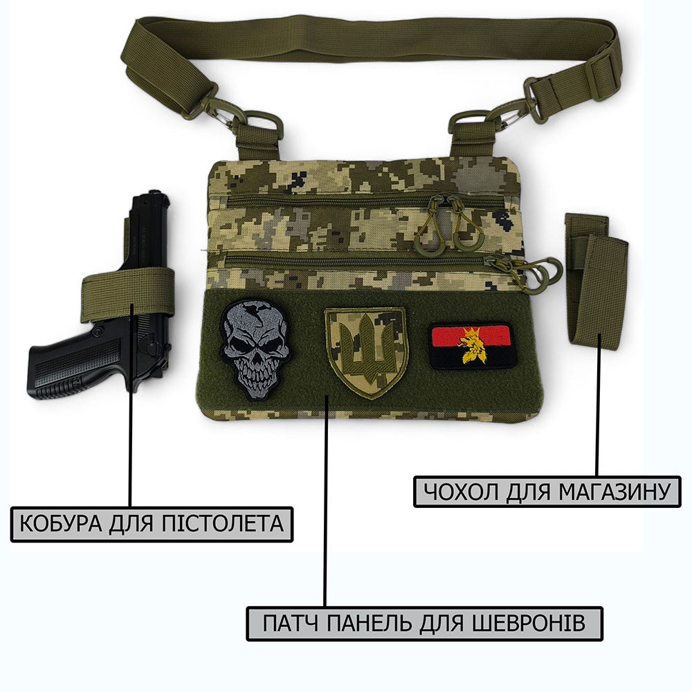 Сумка-кобура піксель камуфляж, тактична чоловіча сумка з тканини кордури AOR-1