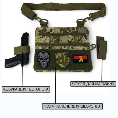 Нагрудна чоловіча сумка тактична тканинна, Тактичний рюкзак ВСУ, Сумка через плече військова