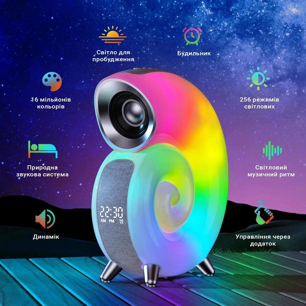 Ночник INSPIRE N70 APP 6W 2000 mAh, зарядное устройство с подсветкой и встроенным динамиком