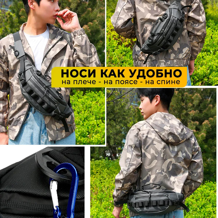 Тактична водонепроникна сумка через плече, чоловіча сумка для риболовлі та активного відпочинку
