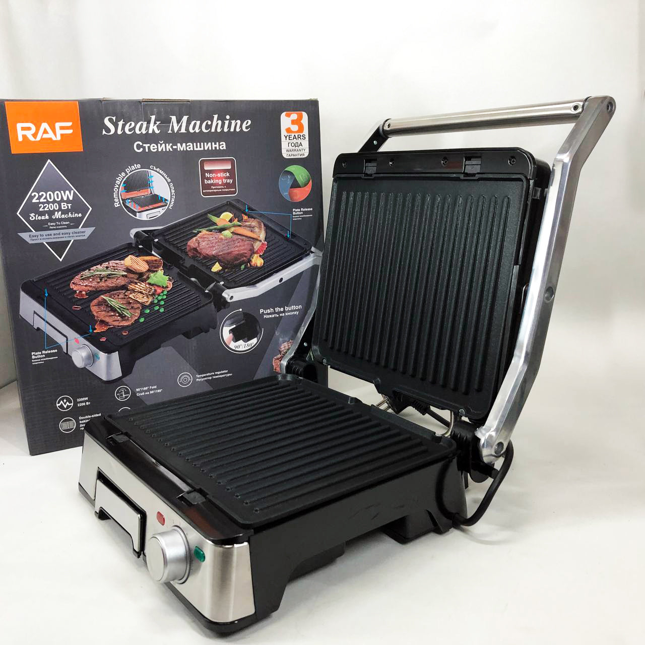 Контактный прижимной гриль RAF R.238 с антипригарным покрытием 2200 Вт