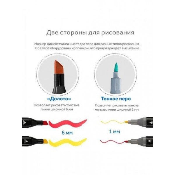 Набор скетч маркеров для рисования Touch 120 шт двусторонние профессиональные фломастеры для художников