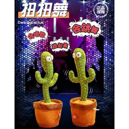 Интерактивная игрушка Dancing cactus говорящий танцующий кактус, мягкая игрушка кактус, Плюшевый кактус