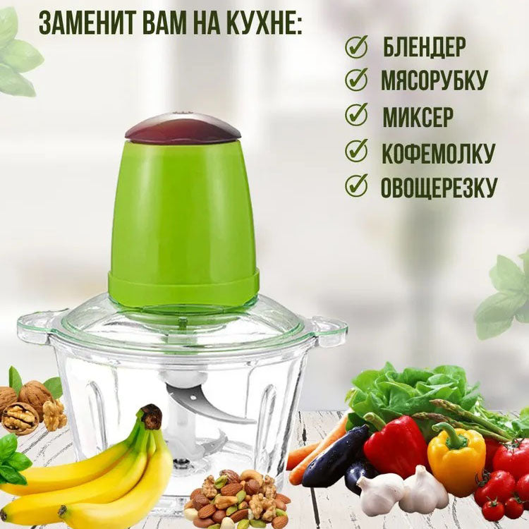 Электрический измельчитель Молния Original, блендер измельчитель, блендер для кухни