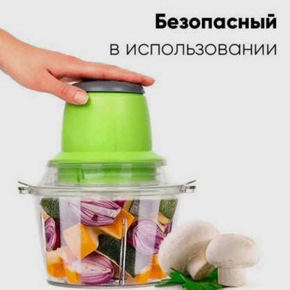 Электрический измельчитель Молния Original, блендер измельчитель, блендер для кухни