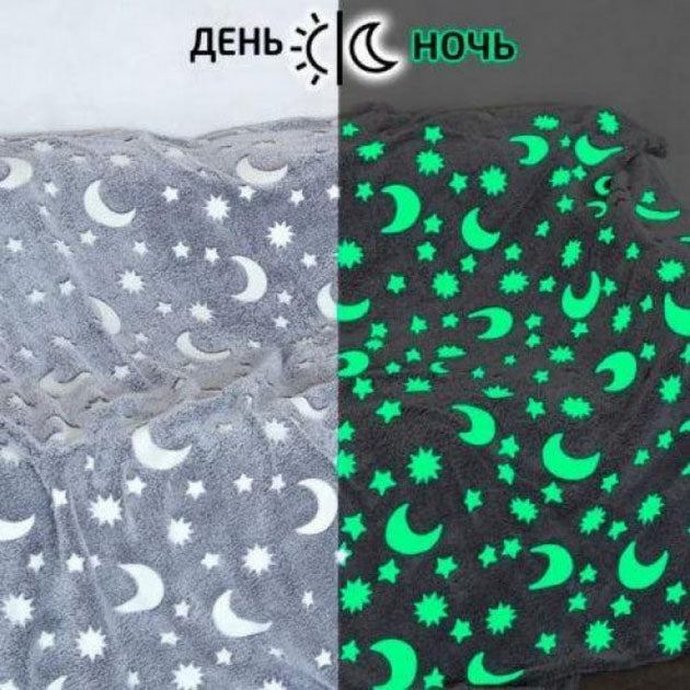 Плед покрывало светится ночью, Светящийся детский плед, Плед светящийся в темноте