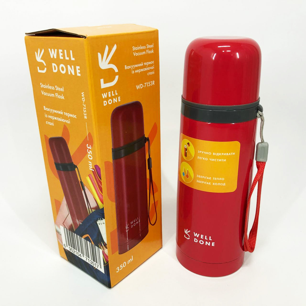 Термос вакуумный Well Done WD-7153R 350 мл, Качественный термос для дома, для напитков. Цвет: красный