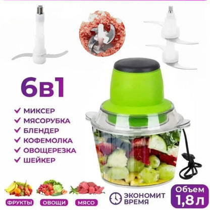 Электрический измельчитель Молния Original, блендер измельчитель, блендер для кухни