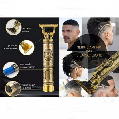 Машинка для стрижки волос профессиональная триммер для бороды окантовочная машинка Shuke 3W SK-8017