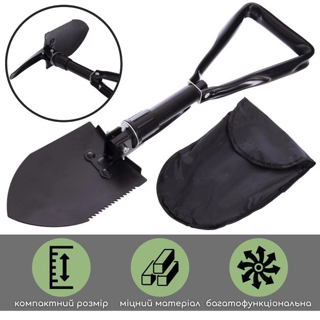 Лопата туристическая многофункциональная Shovel 009, мини лопата для кемпинга, саперная. Цвет: черный