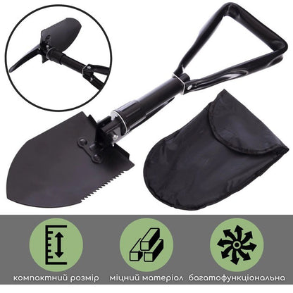 Лопата туристическая многофункциональная Shovel 009, мини лопата для кемпинга, саперная. Цвет: черный
