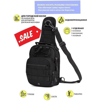 Набор: армейская черная сумка + фонарь тактический профессиональный POLICE BL-X71-P50