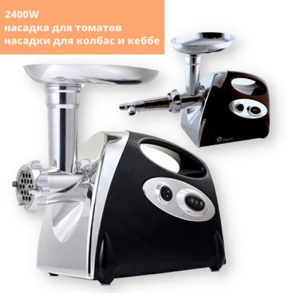 Мясорубка электрическая с соковыжималкой Domotec MS-2019 2400W. Цвет: черный