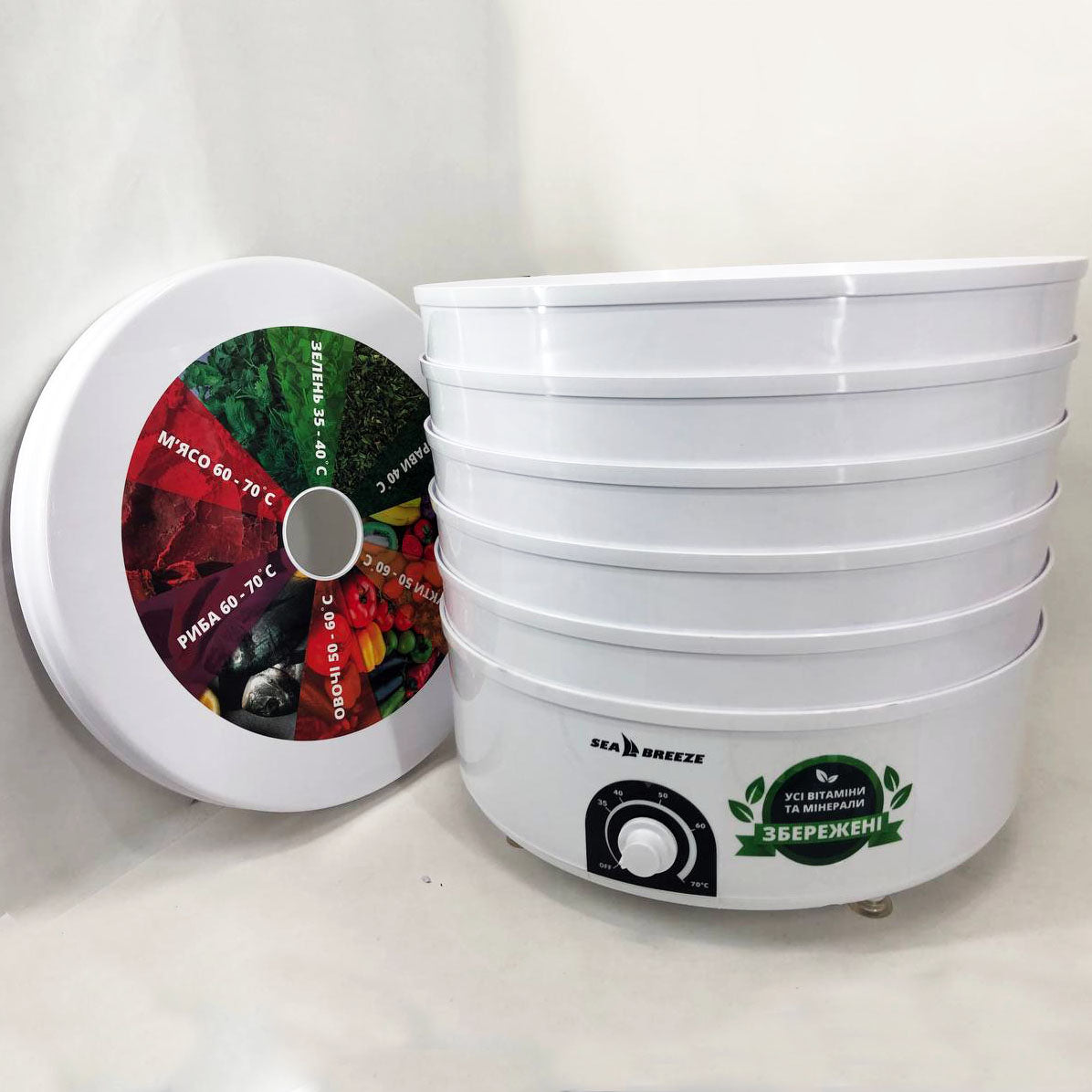 Сушка сушилка электросушка овощей и фруктов SeaBreaze SB-0302 4 секции 520Вт, 11л с регулировкой мощности