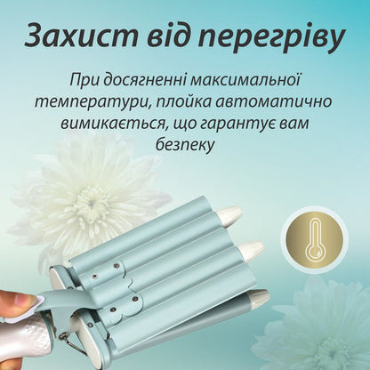 Плойка волна для волос VGR V-597 пять волн диаметр 16 мм с керамическим покрытием для кучеряшек и локонов