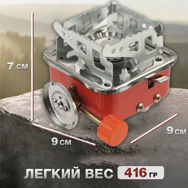 Походная портативная газовая плита, Туристическая газовая плита для рыбалки, Компактная газовая горелка