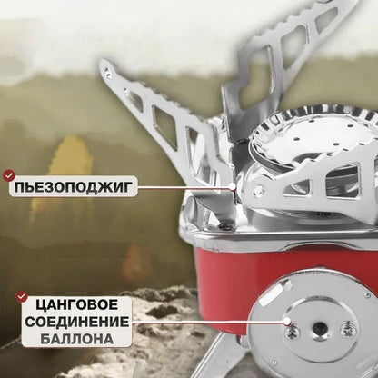 Газовая горелка для еды, Миниатюрная газовая горелка, Мини плита походная, Газовая горелка туристическая
