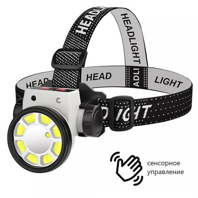 Фонарь налобный PLD-LY004-XPE+COB, фонарик на голову для роботы, мощный фонарик светодиодный на голову