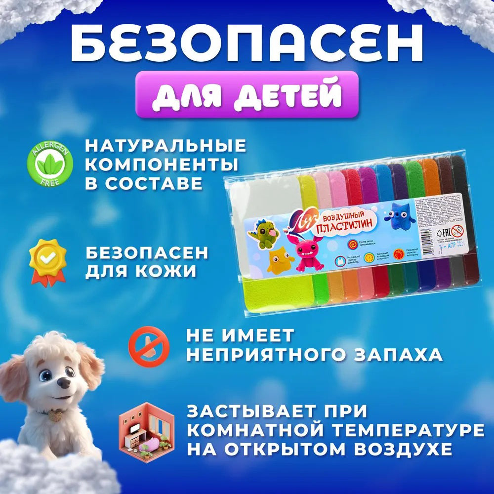 Легкий воздушный пластилин 24 цвета для лепки с инструментами набор для творчества художественный