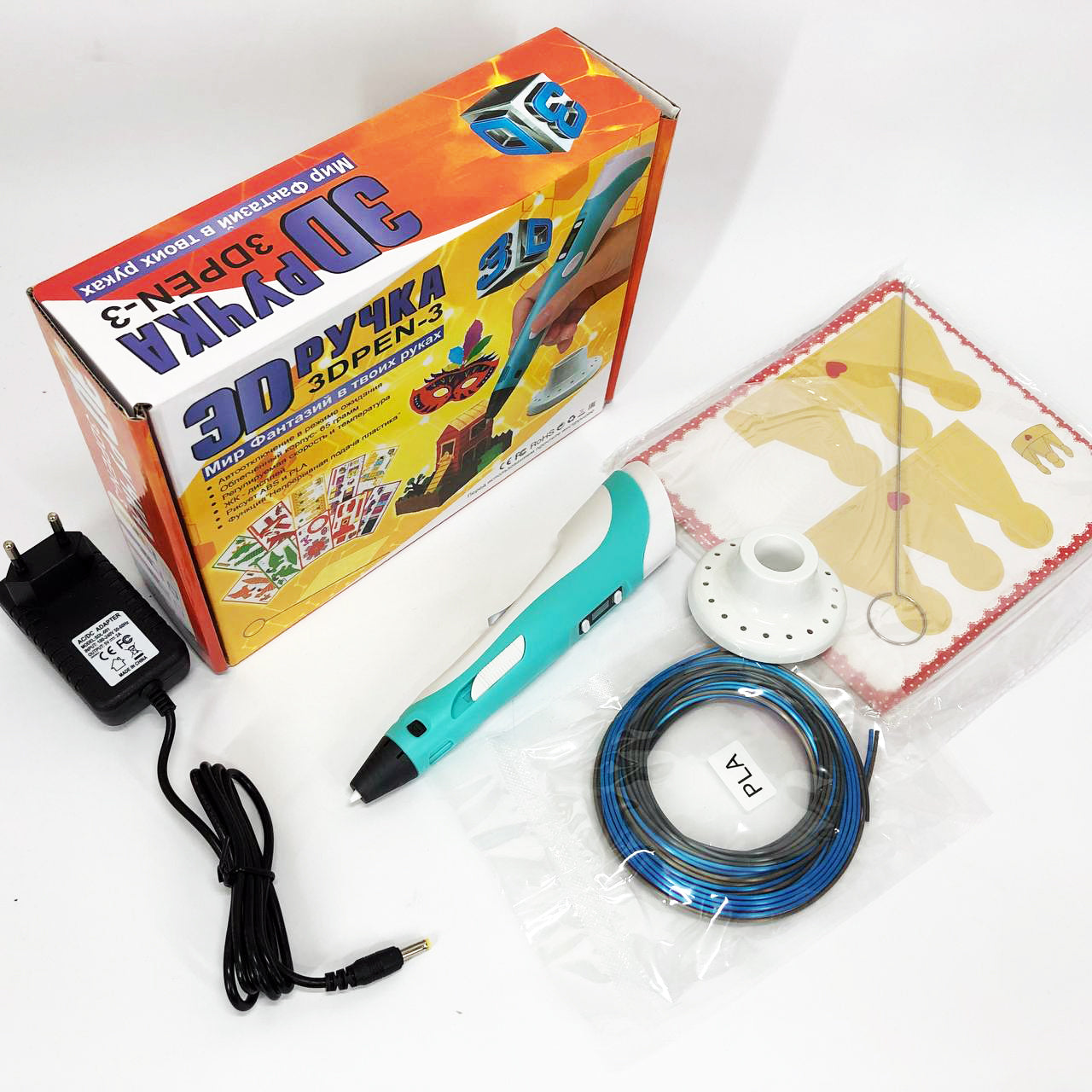 3D ручка Smart 3D Pen 2 c LCD дисплеем, Интересная ручка 3д для детей, Оригинальная. Цвет: голубой