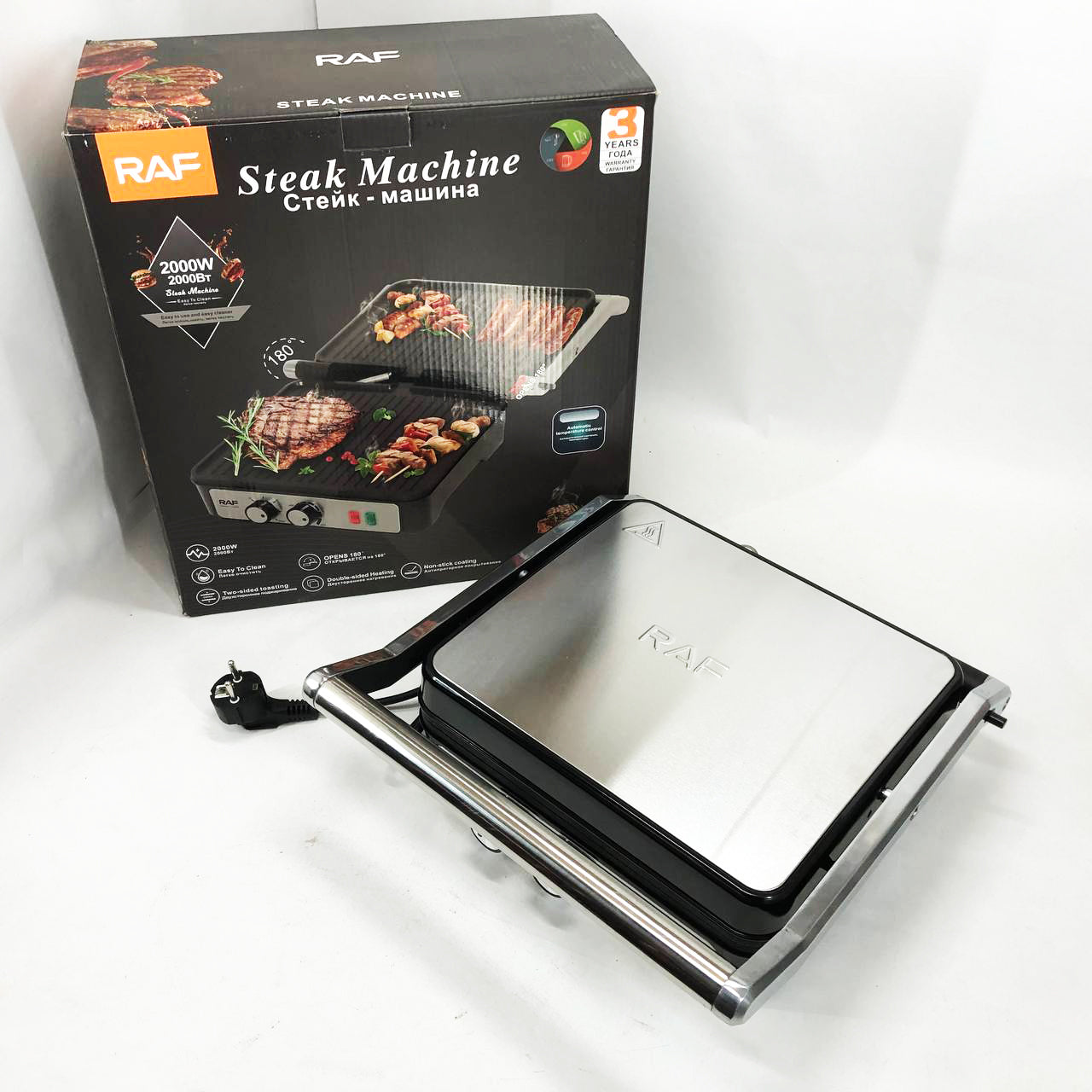 Гриль RAF R.2684 электрический, сэндвичница, с регулятором температуры и таймером 2000 Вт