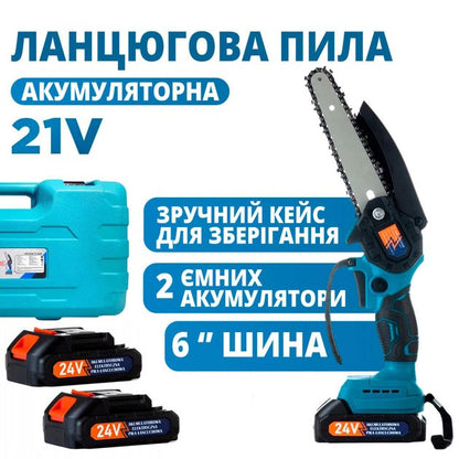 Потужна електропилка пила ланцюгова Domotec 24V 6"(15см), Електрична пила для гілок, Електропила по дереву