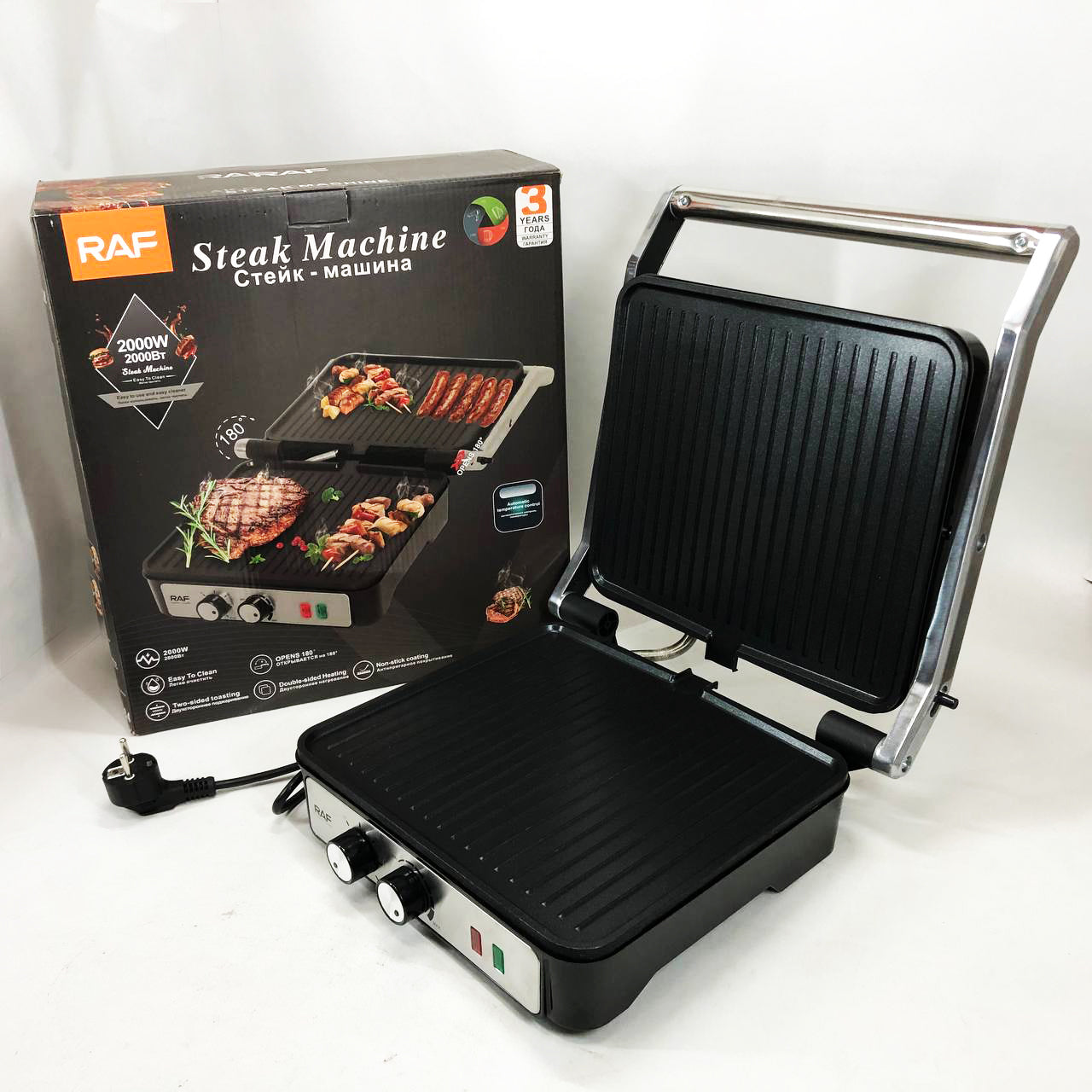 Гриль RAF R.2684 электрический, сэндвичница, с регулятором температуры и таймером 2000 Вт