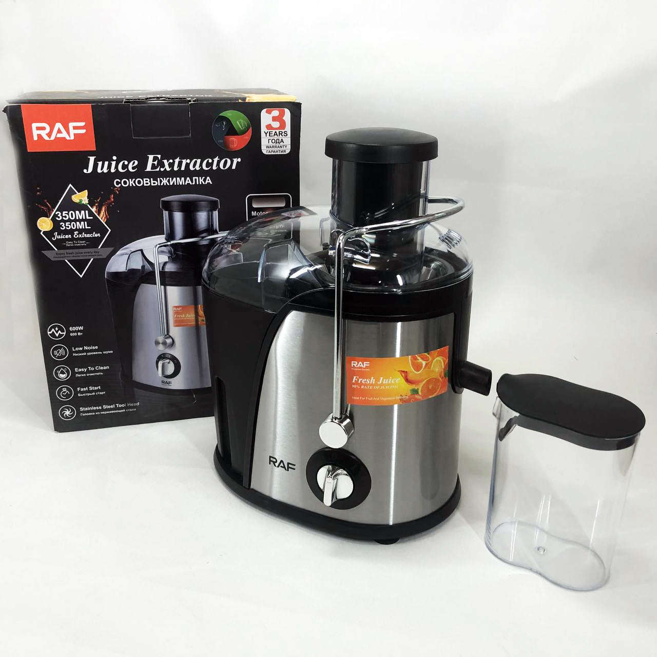 Электрическая соковыжималка RAF R.2805