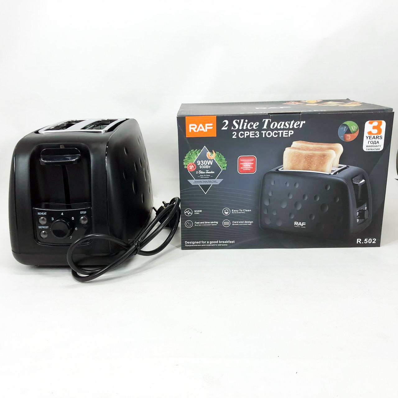 Тостер электрический RAF R.502 с 7 регулируемыми уровнями поджарки съемным поддоном для крошек 930 Вт