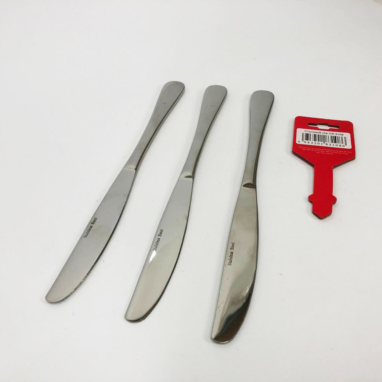 Набір столових ножів 3 предмети Con Brio CB-3108