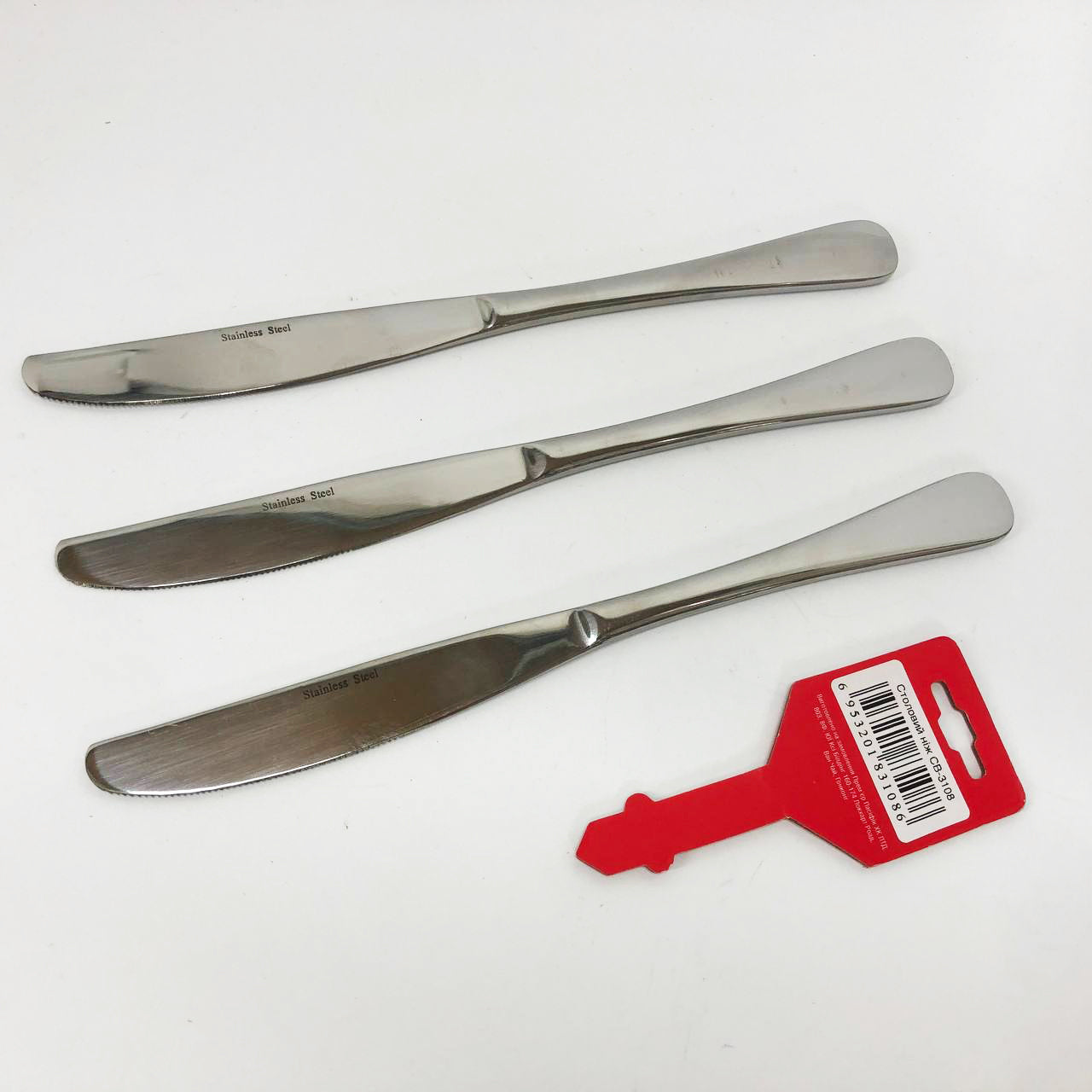 Набір столових ножів 3 предмети Con Brio CB-3108