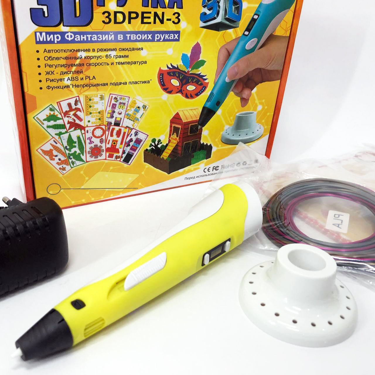 3D ручка Smart 3D Pen 2 c LCD дисплеем,  Детская электро ручка для фигурок из пластика. Цвет: желтый