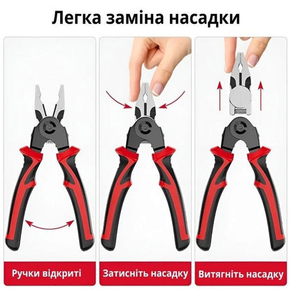 Багатофункціональний набір швидкозмінних інструментів 5 в 1 (плоскогубці, зачищення ізоляції, щипці обтискні)
