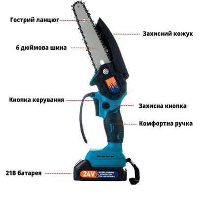 Потужна електропилка пила ланцюгова Domotec 24V 6"(15см), Електрична пила для гілок, Електропила по дереву