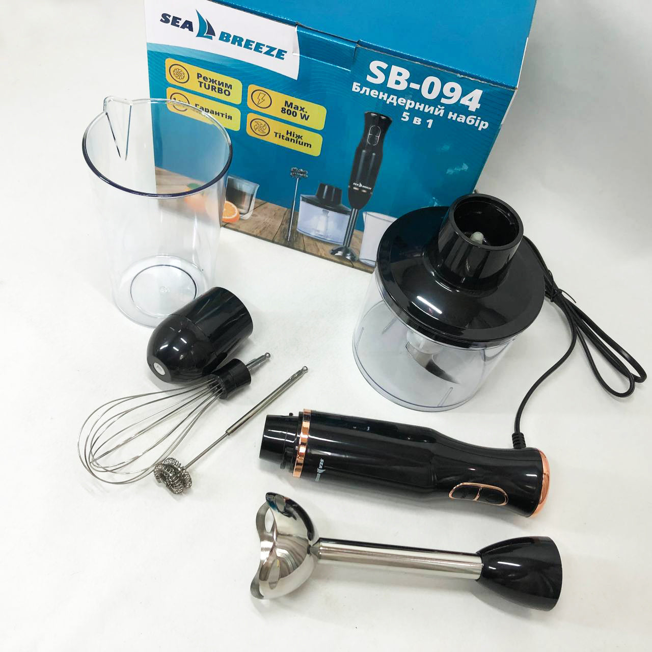 Блендер SeaBreeze SB-094, Блендер для молочных коктейлей, Блендер измельчитель, Блендер для дома