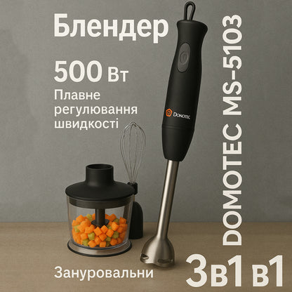 Блендер DOMOTEC MS-5103 3в1 погружной, 500 Вт, ручной погружной блендер, электрический блендер
