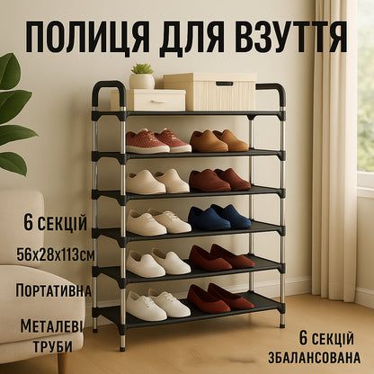 Полка для обуви Shoe Rack 6 полок Органайзер стойка 6 секций 56х28х113см. Цвет: черный