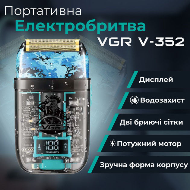 Аккумуляторная мужская электробритва VGR V-352 для бритья бороды и усов шейвер для идеальной гладкости