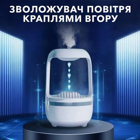 Увлажнитель воздуха ультразвуковой DROP HUMIDIFIER AND-199, левитирующий распылитель для спальни, дома, гостиницы
