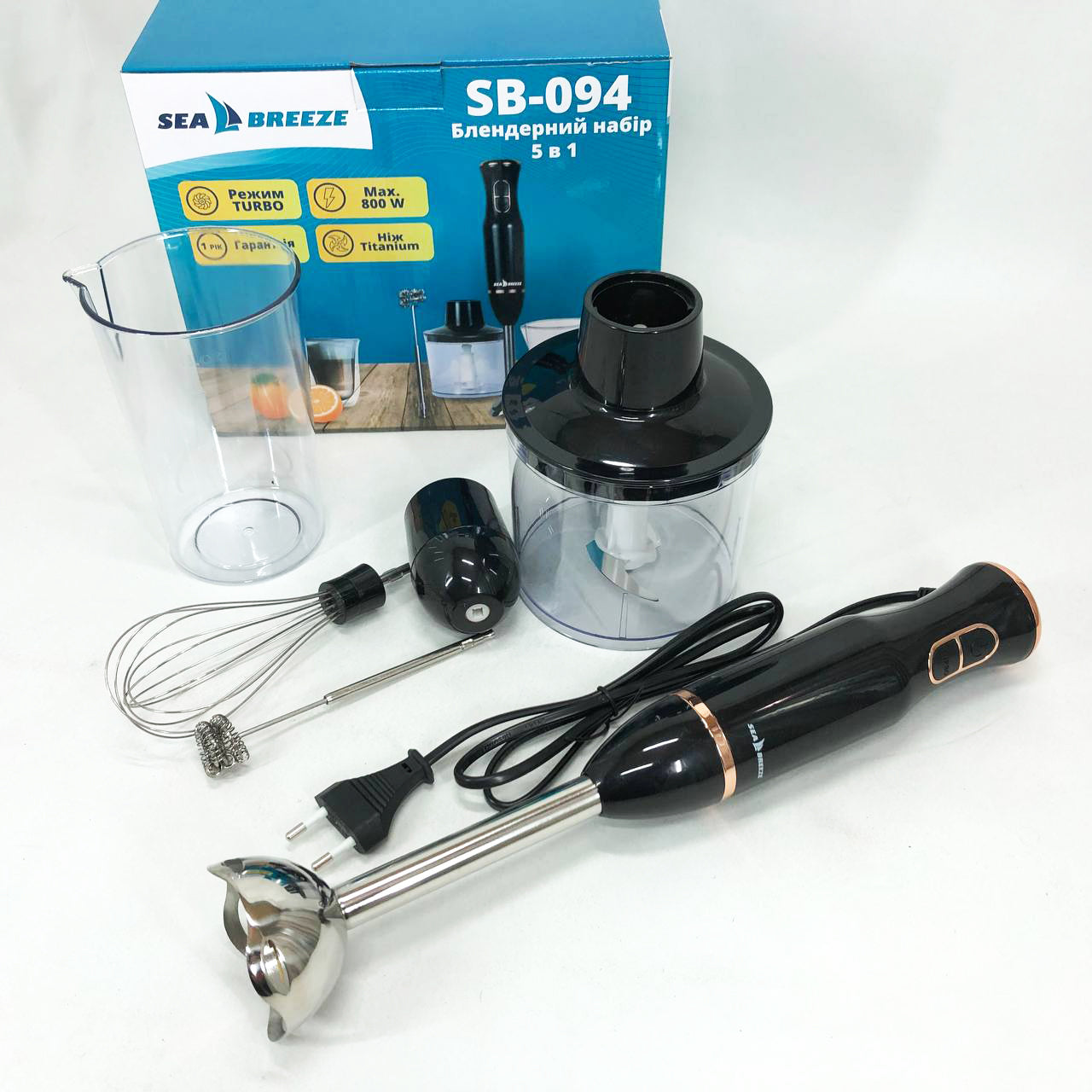 Блендер SeaBreeze SB-094, Блендер для молочных коктейлей, Блендер измельчитель, Блендер для дома