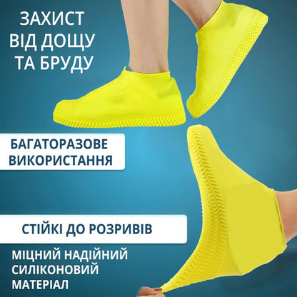 Многоразовые бахилы-чехлы L (41-45 размер) для обуви силиконовые от воды и грязи. Цвет: желтый