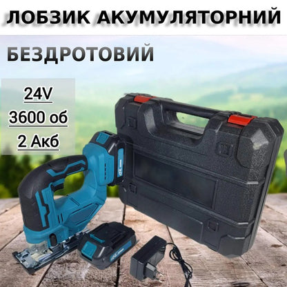 Аккумуляторный бесщеточный лобзик 24V с 2 АКБ в пластиковом кейсе с регулировкой скорости и угла наклона