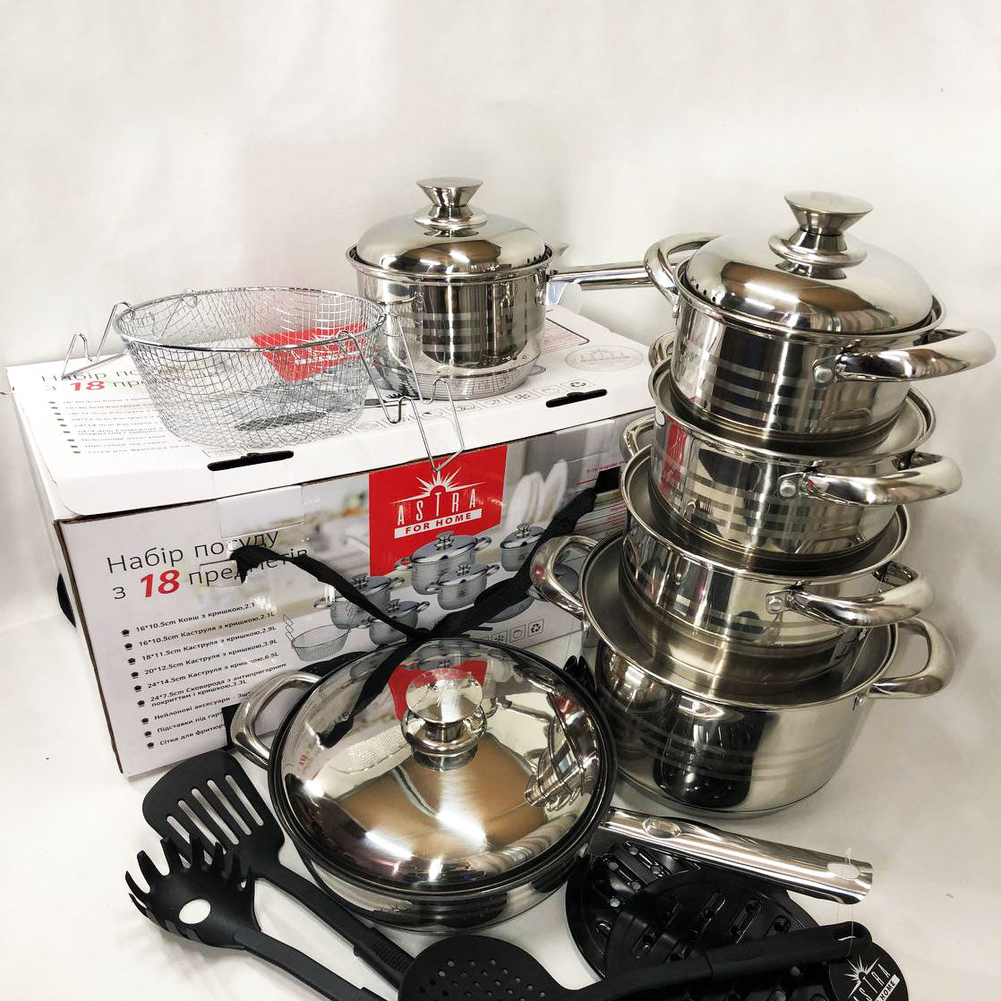 Набор посуды 18 предметов ASTRA A-2518, кастрюли из нержавейки, кастрюли с крышками, хорошие кастрюли