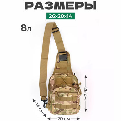 Тактична сумка-рюкзак через плече з Cordura 900D, камуфляж, трансформер, MOLLE