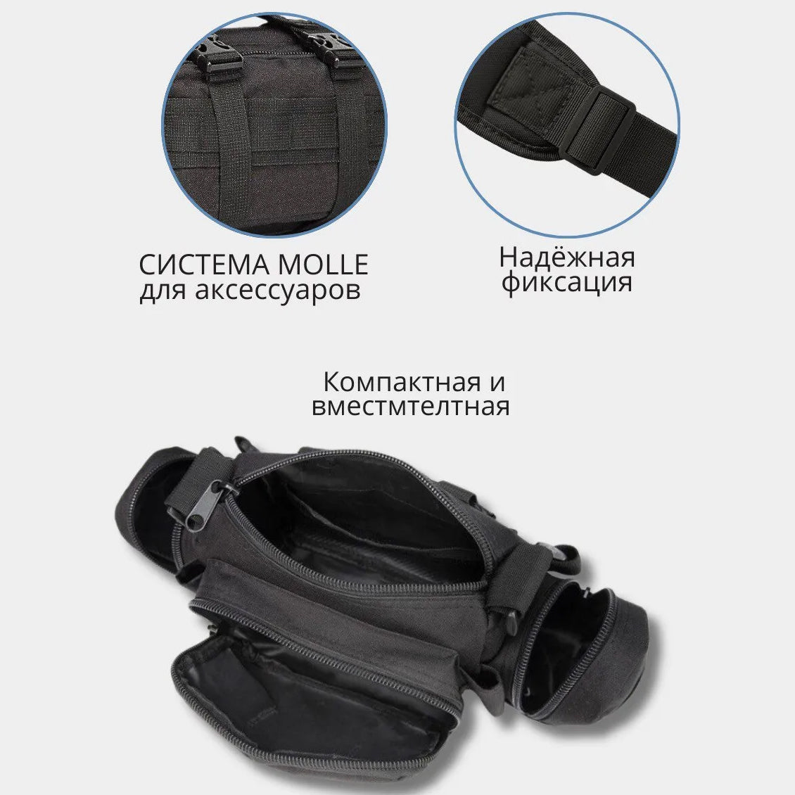 Универсальная тактическая сумка – подсумок поясная нагрудная на MOLLE сумка с ремнем на плечо 5 л