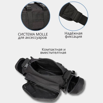 Универсальная тактическая сумка – подсумок поясная нагрудная на MOLLE сумка с ремнем на плечо 5 л