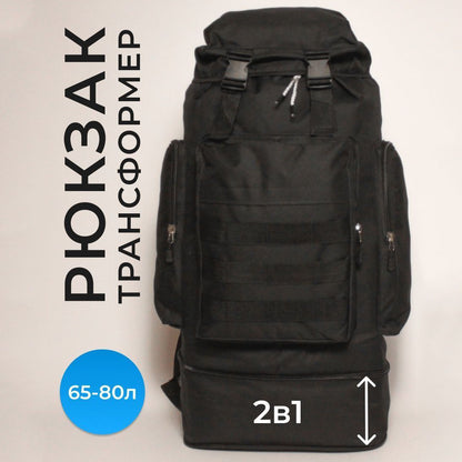 Солдатский рюкзак военный, Тактический штурмовой рюкзак, Штурмовой Рюкзак, Модульный тактический рюкзак