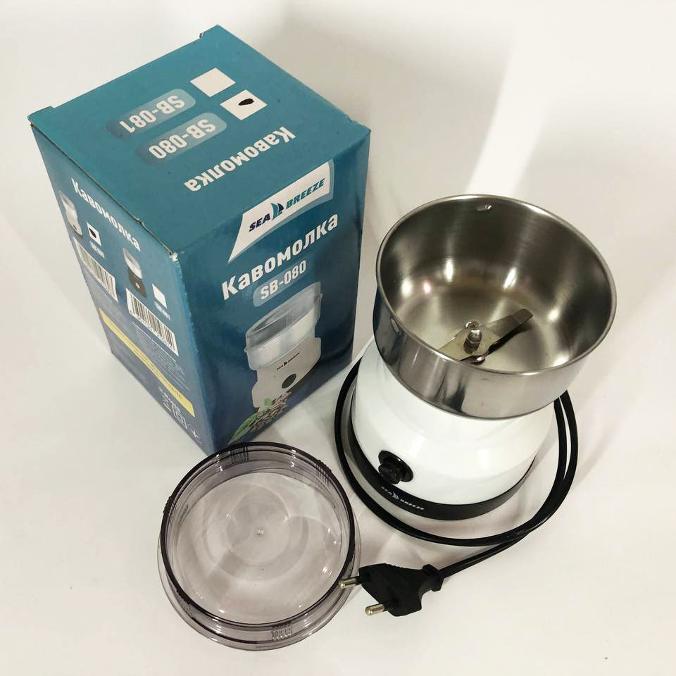 Кофемолка SeaBreeze SB-080 200 Вт, профессиональные кофемолки, електро кофемолка, ручная кофемолка