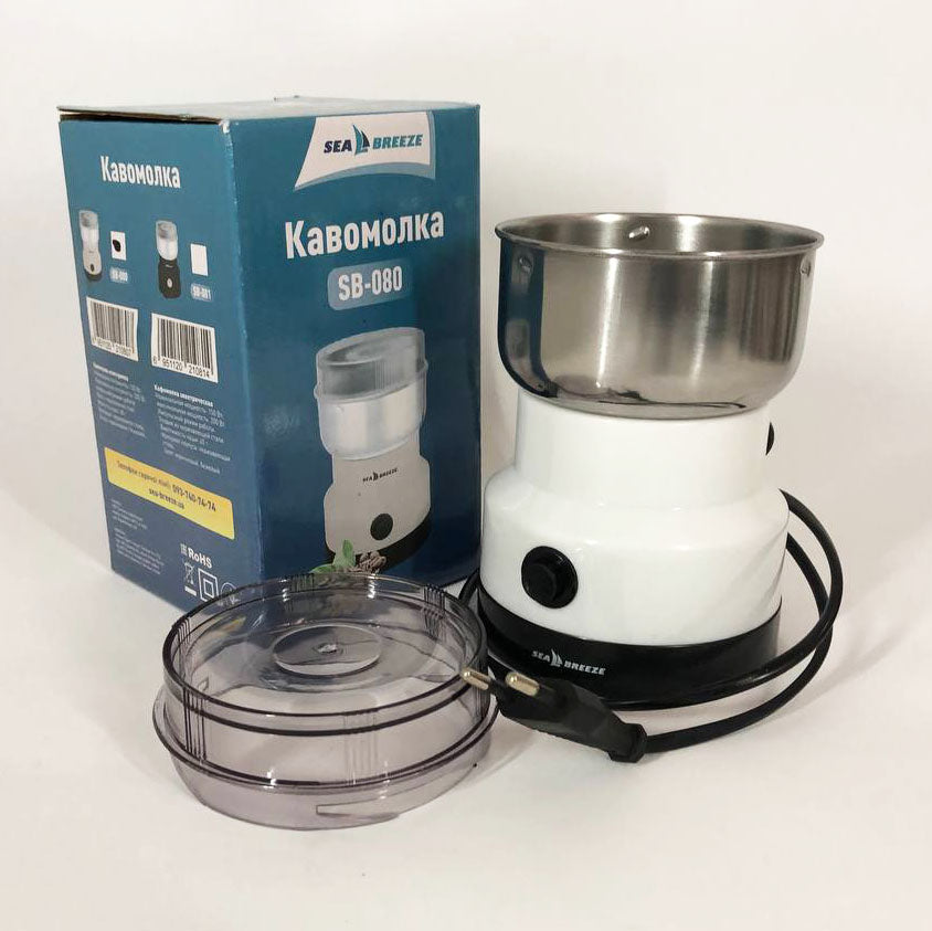 Кофемолка SeaBreeze SB-080 200 Вт, профессиональные кофемолки, електро кофемолка, ручная кофемолка